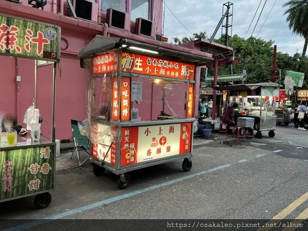 【羅東夜市】小上海 香酥雞