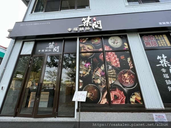 宜蘭爾本購物廣場GRAND OPEN！