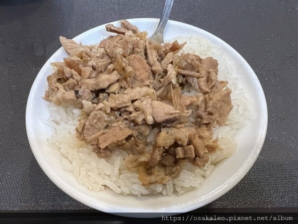 [食記] 嘉義 阿岸米糕