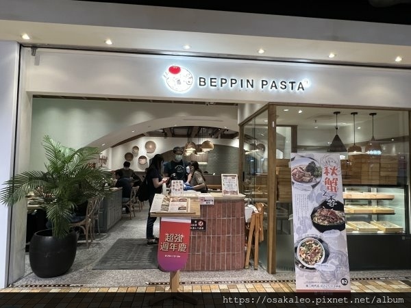 [食記] 台北 BEPPIN PASTA (來自日本靜岡)