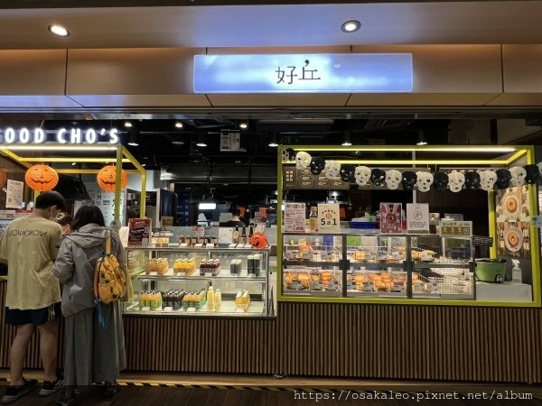 [食記] 台北 好丘貝果 