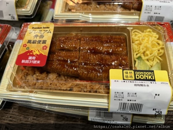 [食記] 台北 蒲燒鰻魚重 (唐吉軻德)