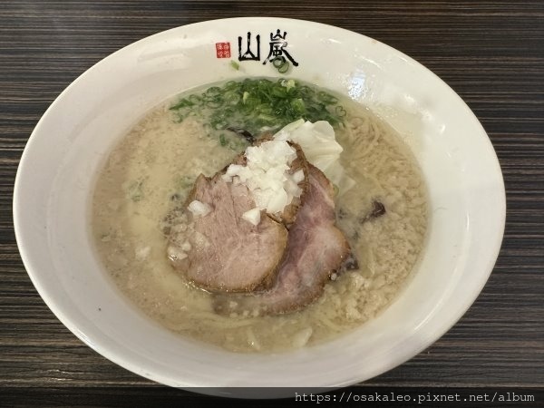 [食記] 台北 山嵐拉麵 