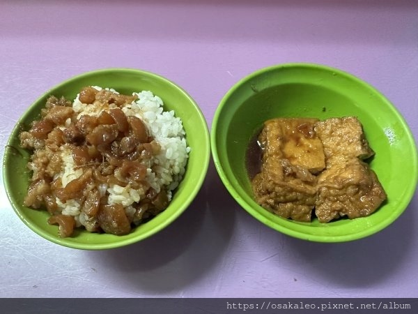 [食記] 三重 五燈獎 魯肉飯
