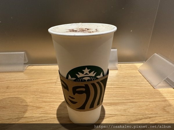 [食記] 榛果風味杏仁奶那堤