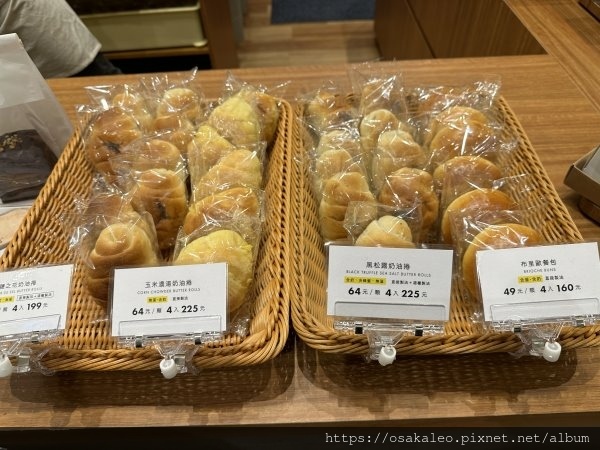 【食記】嵜本 SAKImoto Bakery 迷你法芙娜巧克