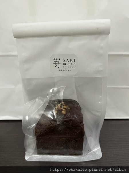 【食記】嵜本 SAKImoto Bakery 迷你法芙娜巧克