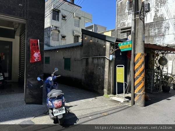 【食記】貳拾參巷 咖哩食堂 (宜蘭)