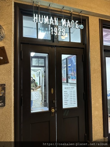 2023冬關西D5.10 HUMAN MADE 1928 C