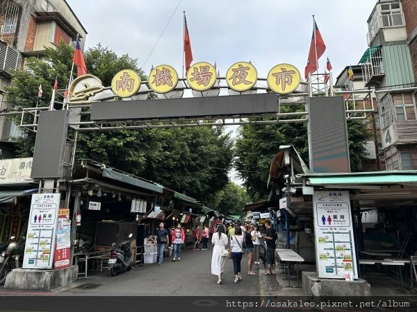 【食記】無名推車燒餅 (南機場夜市)