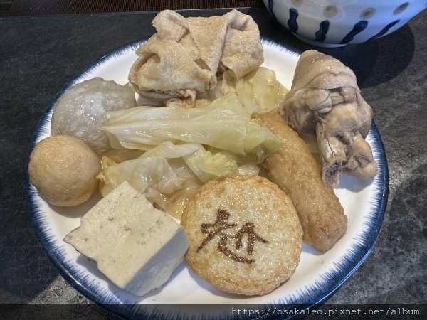 【食記】尬鍋 (台北)