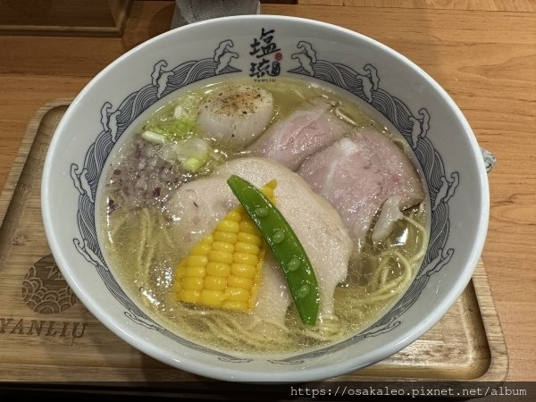 [食記] 台北 塩流拉麵 