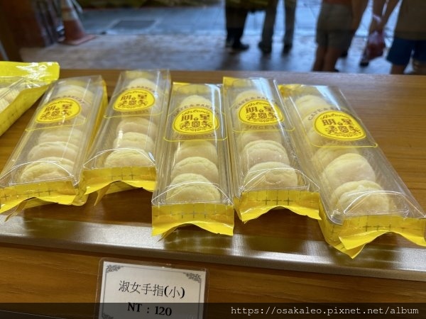 【食記】明星西點、明星咖啡、俄羅斯軟糖 (台北)