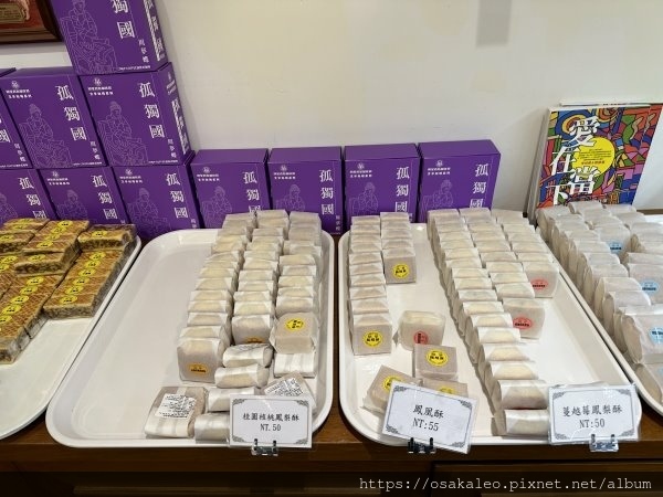 【食記】明星西點、明星咖啡、俄羅斯軟糖 (台北)