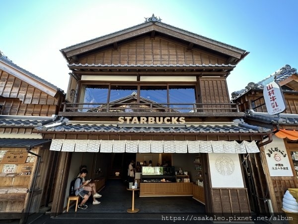 [閒聊] 日本 伊勢內宮前店