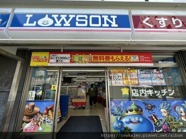 [閒聊] 東京澀谷 LAWSON X 史萊姆主題店