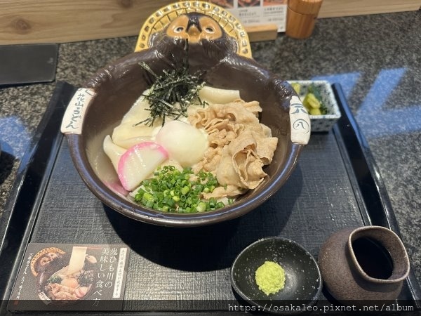 2023日本行 2023日本行