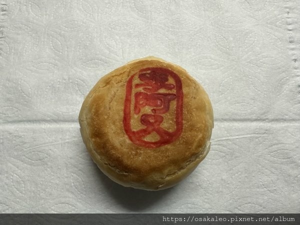 【食記】李阿又月餅 2023 (羅東)