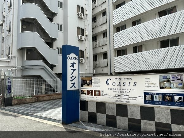 23日本D1.11 [住宿] 中央OASIS HOTEL