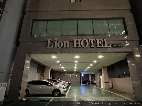 23釜山D1.3 [住宿] Lion Hotel 利昂飯店