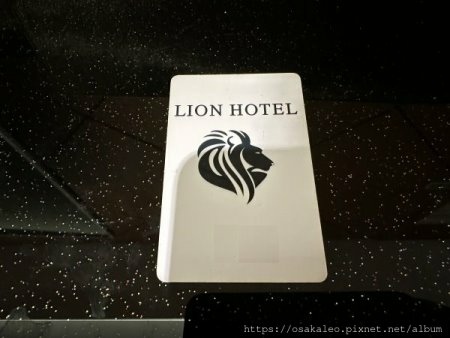 23釜山D1.3 [住宿] Lion Hotel 利昂飯店