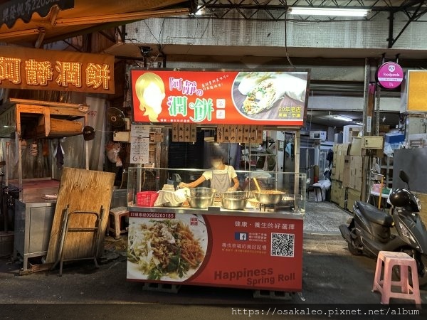 【食記】阿靜の潤餅 (台中)