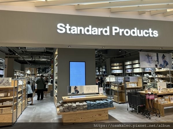 大創、THREEPPY、Standard Products 