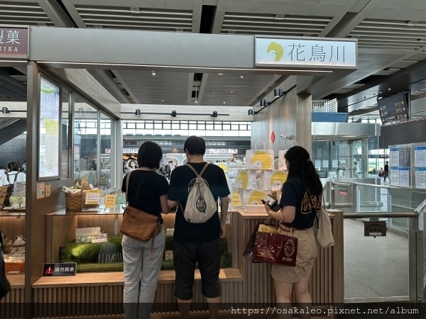 [食記] 花鳥川水果千層 