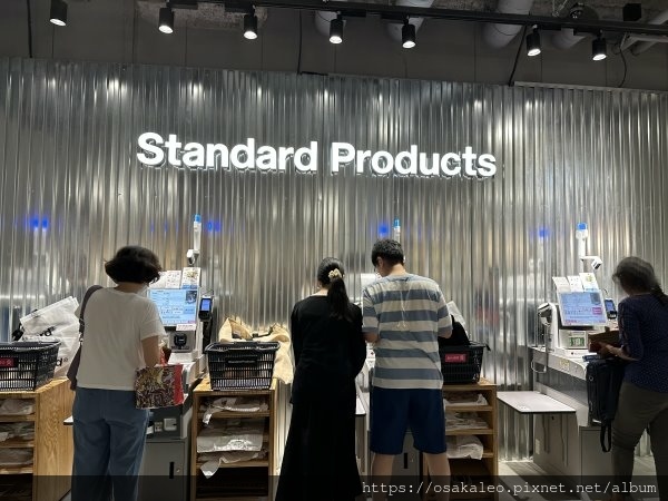 23日本D6.7 Standard Products 京都