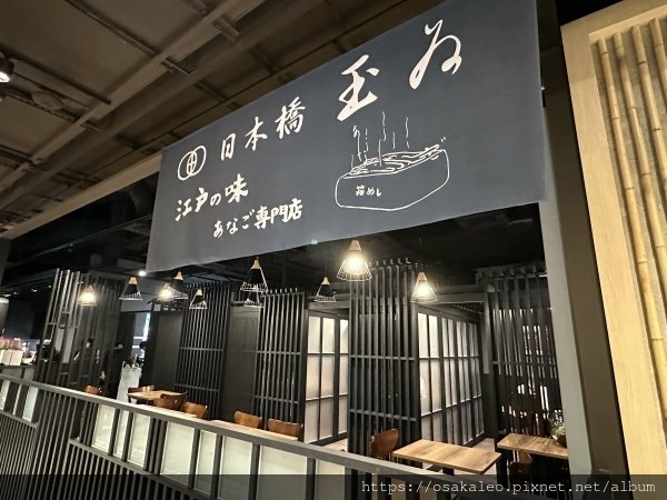 新光三越忠孝店(鑽石塔)