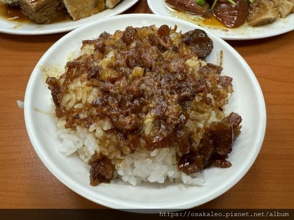 【食記】黃記魯肉飯 (台北)