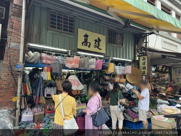 台北半日遊：建成圓環、迪化街、寧夏夜市