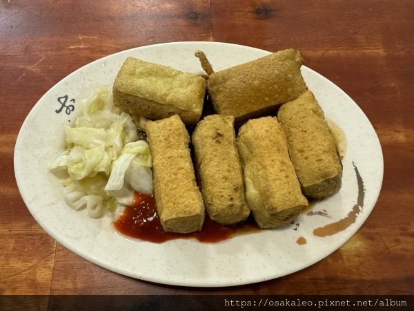 【食記】羊陶 (宜蘭)