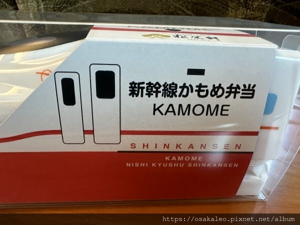 23日本D9.1 長崎新幹線海鷗號列車便當