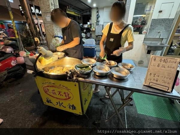 [食記] 羅東 欲罷不能 鹹水雞