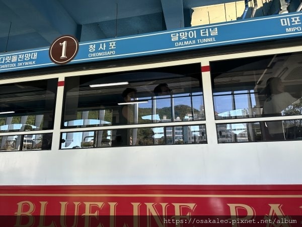 23釜山D3.2 海雲台藍線公園海濱列車