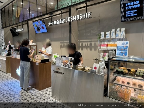 【食記】九州鬆餅瓦芙 (忠孝三越鑽石塔)