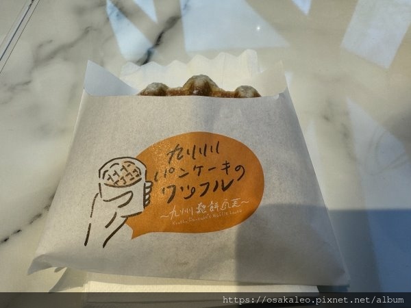 【食記】九州鬆餅瓦芙 (忠孝三越鑽石塔) 【食記】九州鬆餅瓦芙 (忠孝三越鑽石塔)