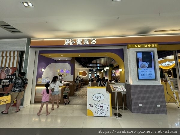 [食記] 宜蘭 饗泰多