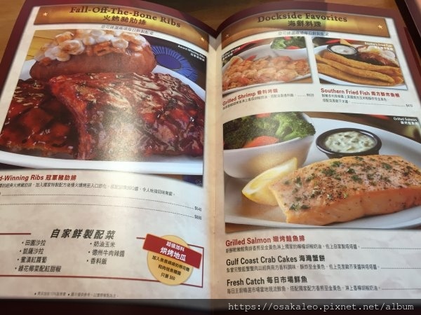 【食記】Texas Roadhouse 德州鮮切牛排 (微風