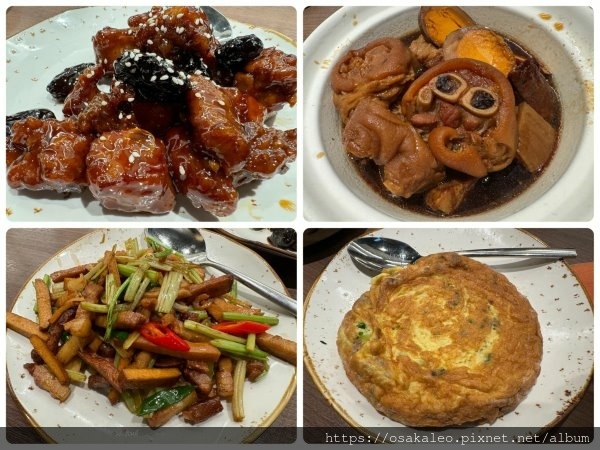 [食記] 新北 真珠