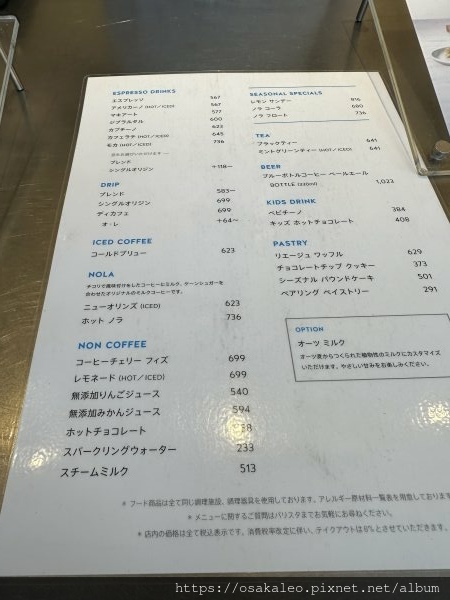 23日本D16.6 BLUE BOTTLE 藍瓶咖啡橫濱NE