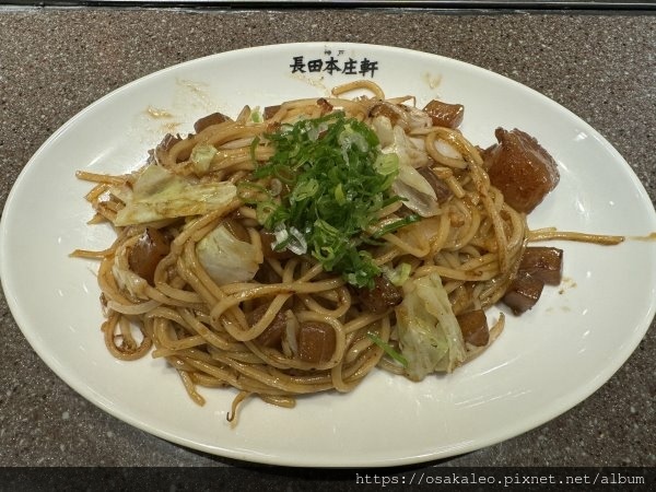 [食記] 台北 長田本庄軒