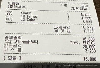 23釜山D3.6 SHAKE SHACK 西面