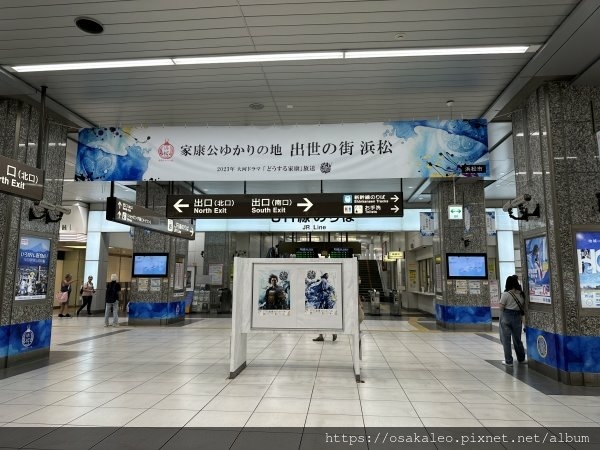 23日本D13.3 靜岡 さわやか漢堡排、淳久堂書店