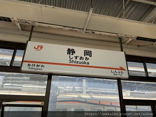 23日本D13.3 靜岡 さわやか漢堡排、淳久堂書店