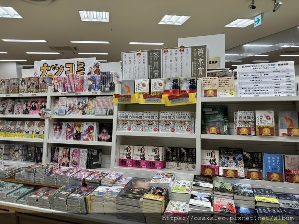 23日本D13.3 靜岡 さわやか漢堡排、淳久堂書店