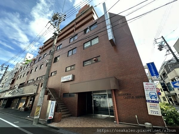 23日本D13.4 [住宿] 靜岡 CASTLE HOTEL