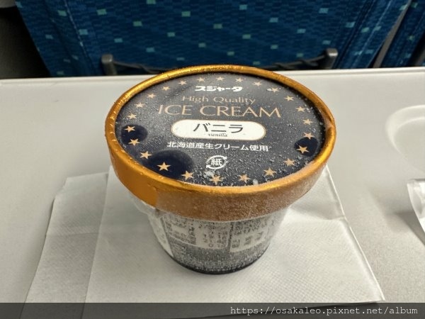 23日本D14.1 硬的要命的東海道新幹線列車上販售的冰淇淋