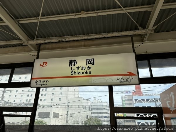 23日本D14.1 硬的要命的東海道新幹線列車上販售的冰淇淋